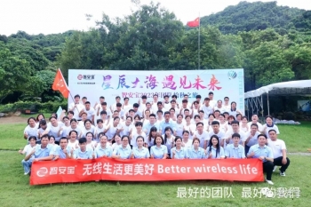 黄瓜视频APP官网最新下载2023年团队拾秋之旅