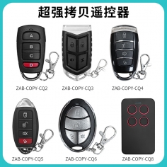 ​超强多频拷贝黄瓜视频污污污遥控器