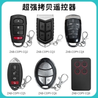 ​超强多频拷贝黄瓜视频污污污遥控器