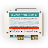 ZK-GDS  485线控（黄瓜视频污污污）升降控制器